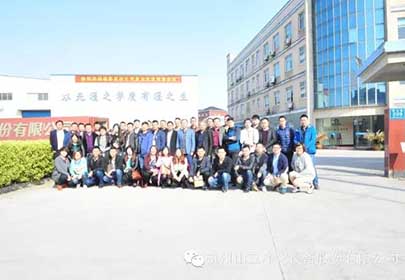 真诚奉献，追求卓越--热烈庆祝山立公司2016年度销售会议顺利召开