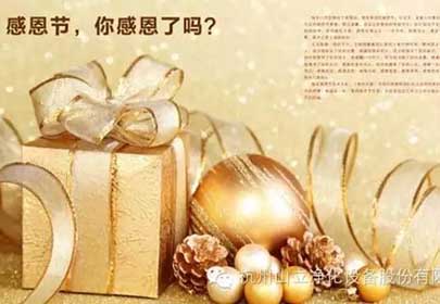 Welcome to our show in Jakarta!