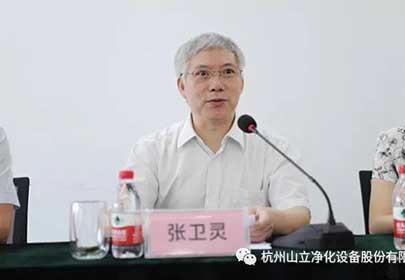 不忘初心砥砺前行 除灰专业节能设计研讨会胜利召开