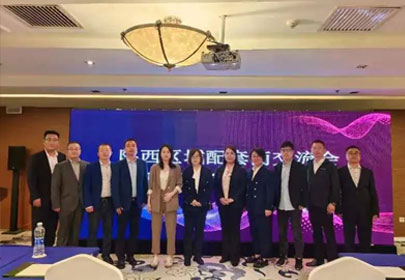 杭州山立2023陕西区域配套商交流会顺利召开