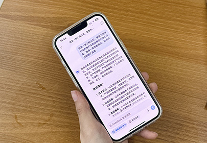近日
DeepSeek的爆火
引发了广大网友的广泛关注与热议