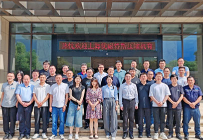 热忱欢迎上海优耐特斯压缩机有限公司精英莅临我司参观交流